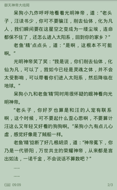 华体汇网页登录网站